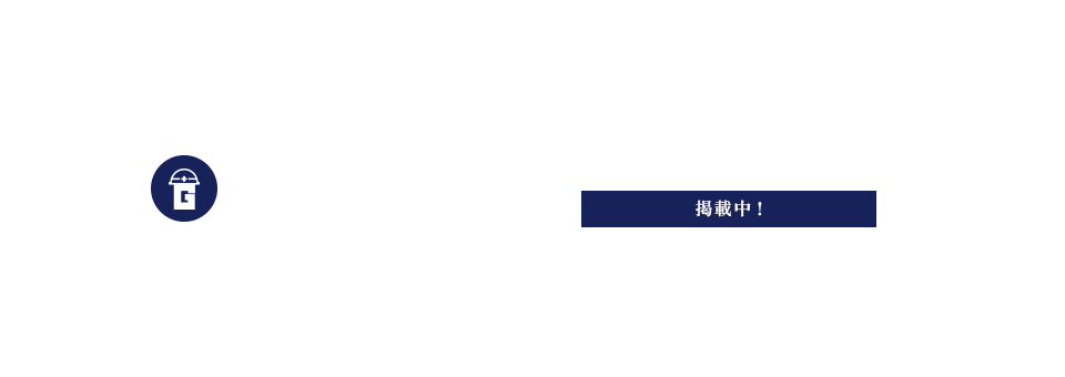 bnr_gaten_off